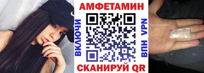 АМФЕТАМИН Розовый  где продают   Чебоксары 