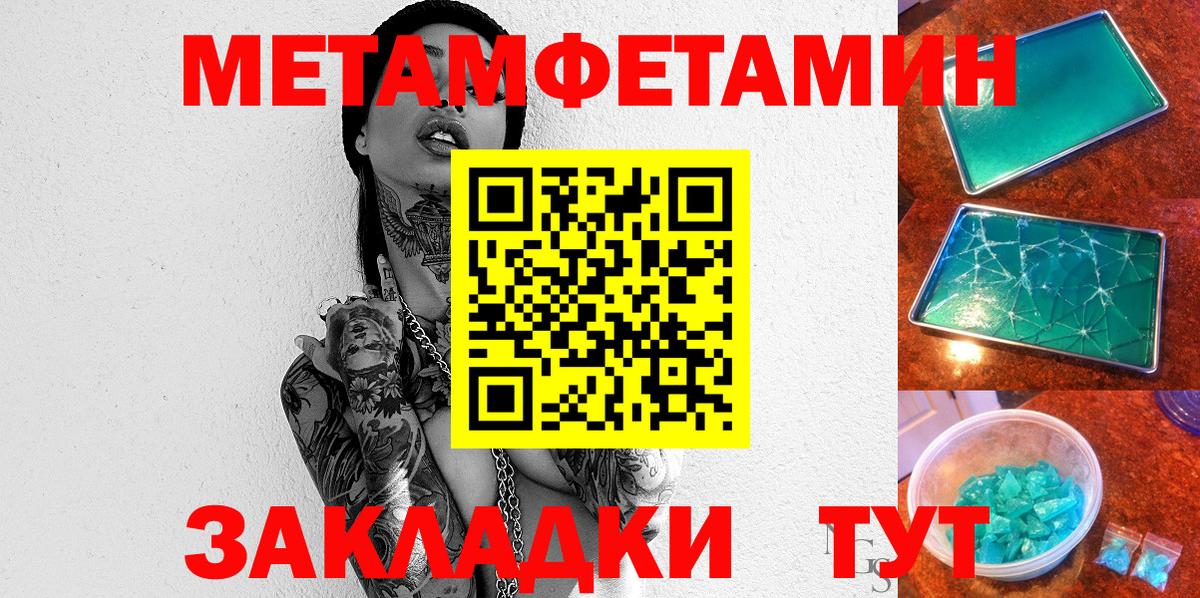 Amphetamine 97% Чебоксары