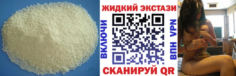 Бутират 1.4BDO  кракен маркетплейс  Чебоксары 