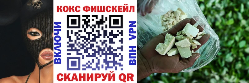 Cocaine Перу  Чебоксары 