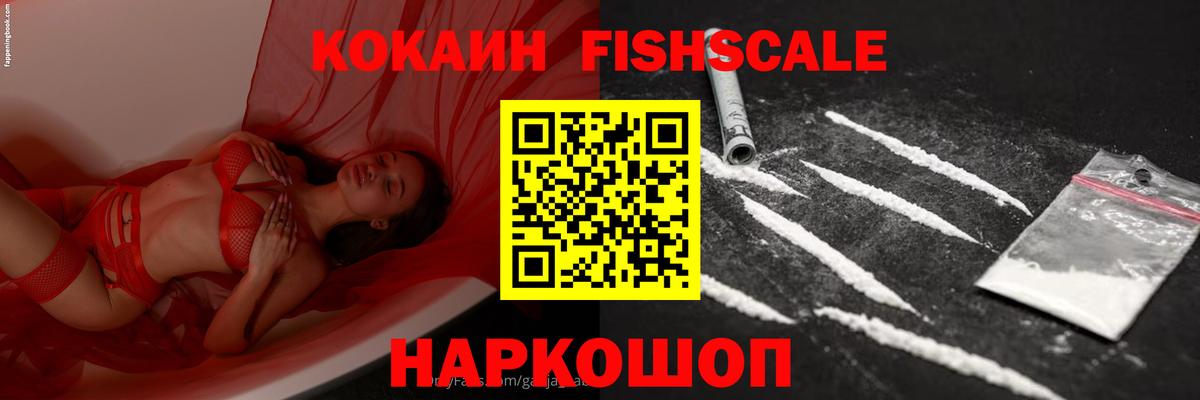 Cocaine Эквадор  Вход с VPN  КОКАИН  Чебоксары  Cocaine Колумбийский 