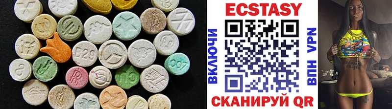 хочу   Чебоксары  Ecstasy 300 mg 