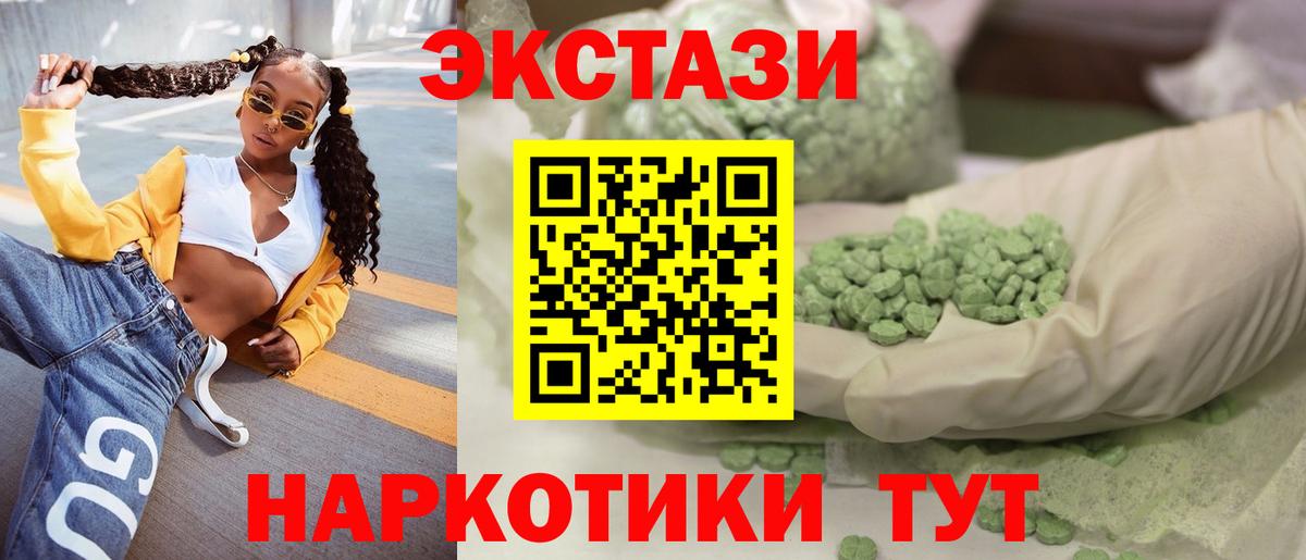ЭКСТАЗИ mix Чебоксары