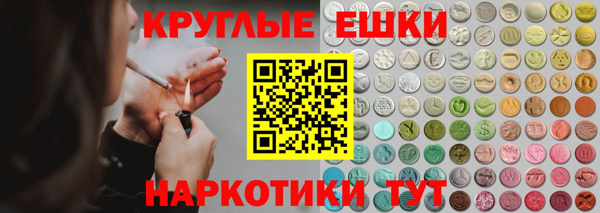ЭКСТАЗИ louis Vuitton  Вход с VPN  Чебоксары 