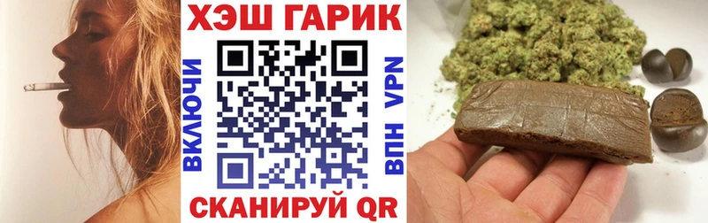 ГАШИШ Изолятор  продажа наркотиков  площадка наркотические препараты  Чебоксары  MEGA онион 