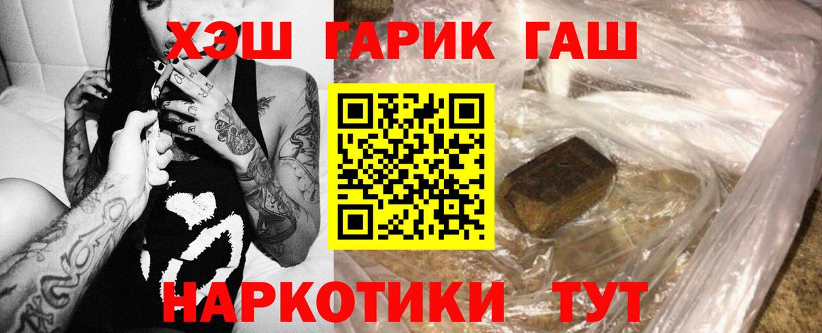 Чебоксары  Гашиш гашик  Вход с VPN  ГАШИШ AMNESIA HAZE 