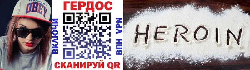 ГЕРОИН герыч  Чебоксары 