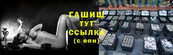 дистиллят марихуана Волоколамск