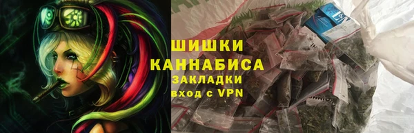 герыч Вязьма