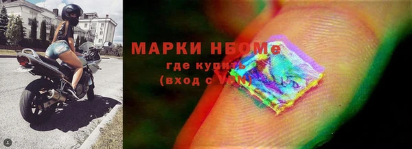 дистиллят марихуана Волоколамск