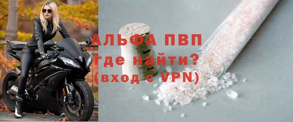 амфетамин Володарск