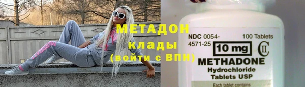 кокаин VHQ Волосово