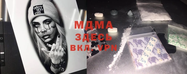 ECSTASY Вяземский