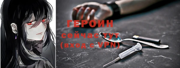 дистиллят марихуана Волоколамск