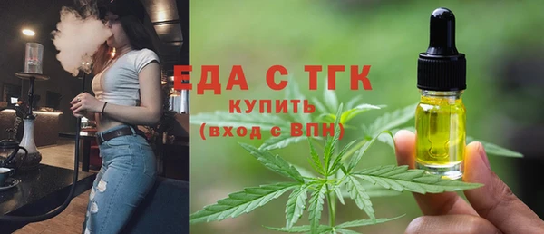 амфетамин Володарск