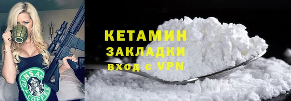 амфетамин Володарск