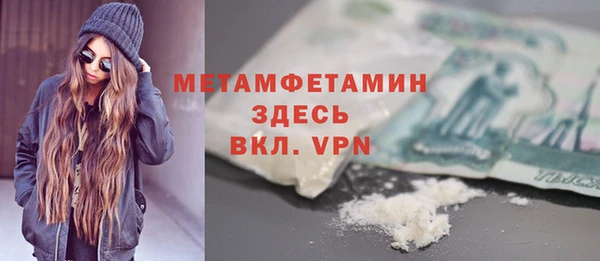 дистиллят марихуана Волоколамск