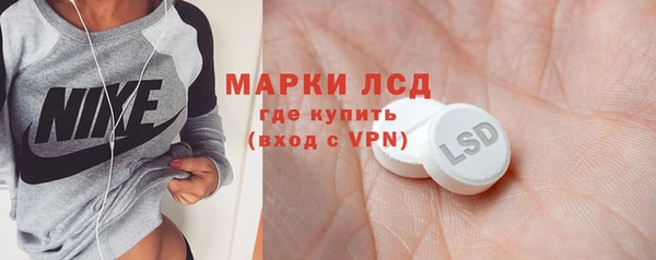 амфетамин Володарск