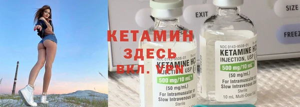 амфетамин Володарск