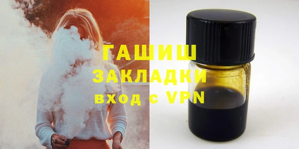 амфетамин Володарск