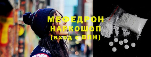 дистиллят марихуана Волоколамск