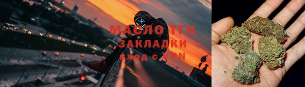 дистиллят марихуана Волоколамск
