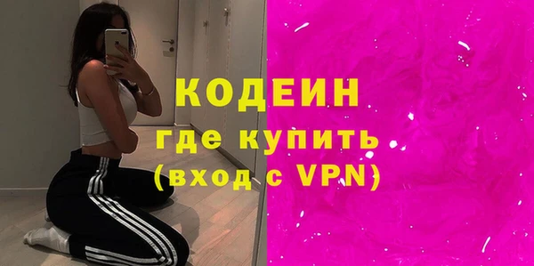 дистиллят марихуана Волоколамск