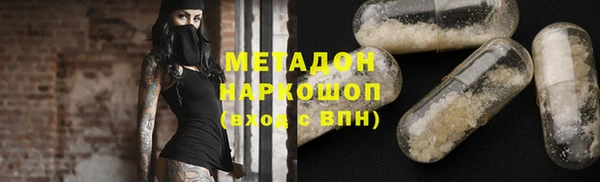 амфетамин Володарск