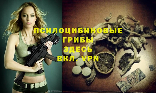 амфетамин Володарск