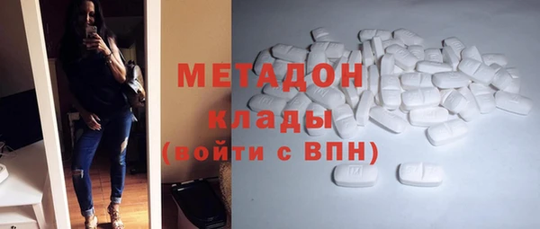 амфетамин Володарск