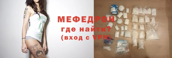 кокаин VHQ Волосово