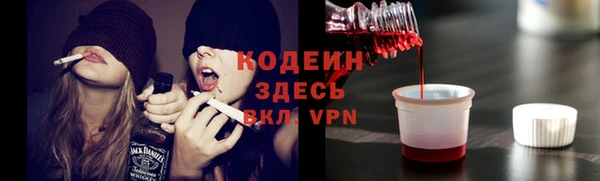 дистиллят марихуана Волоколамск