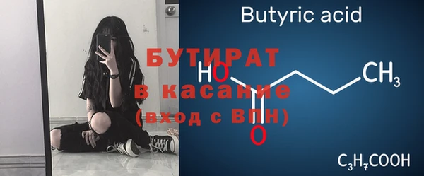 амфетамин Володарск