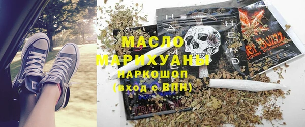 дистиллят марихуана Волоколамск