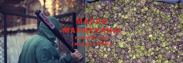 дистиллят марихуана Волоколамск
