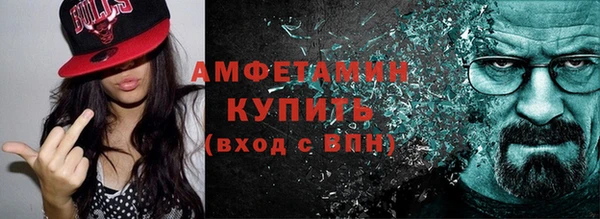 амфетамин Володарск