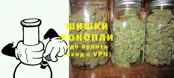 дистиллят марихуана Волоколамск