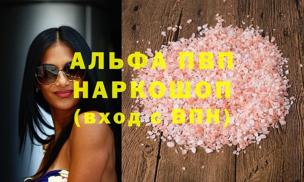 амфетамин Володарск