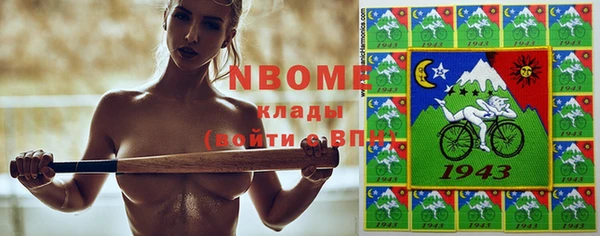 кокаин VHQ Волосово