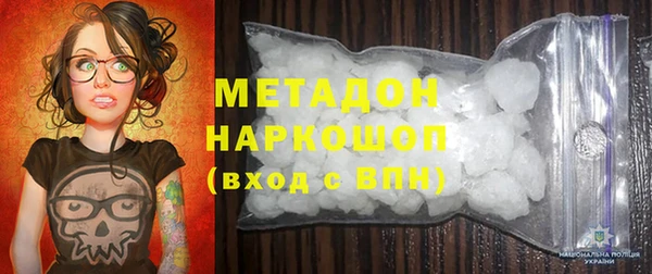 амфетамин Володарск