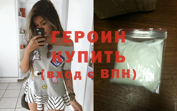 кокаин VHQ Волосово