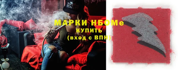 амфетамин Володарск