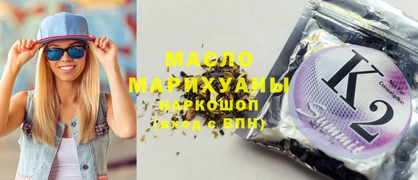 дистиллят марихуана Волоколамск