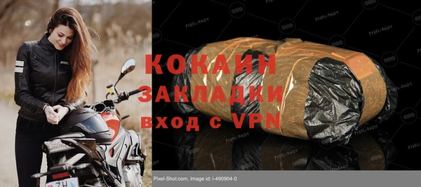 кокаин VHQ Волосово