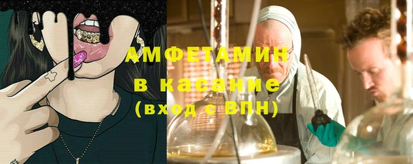 амфетамин Володарск