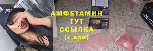дистиллят марихуана Волоколамск