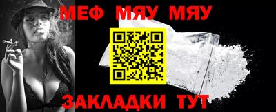 эйфоретик Моздок
