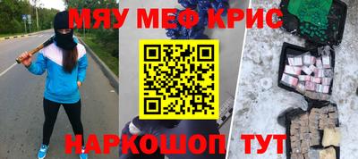 PSILOCYBIN Можайск