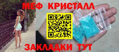 PSILOCYBIN Можайск
