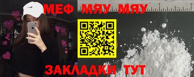 эйфоретик Моздок